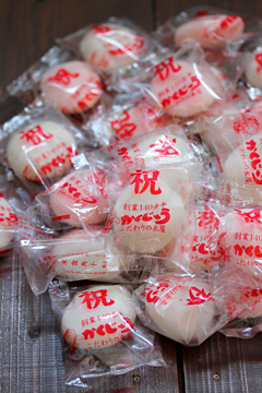 nagemochi